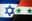 Will Israel strike Syria on July 17?