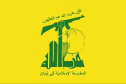 Hezbollah enters Israel in September?