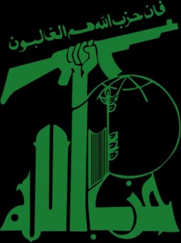 Will Hezbollah disarm by December 31?