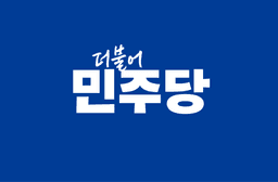 Will Lee Jae-myung be the Democratic Party of Korea's candidate for president?