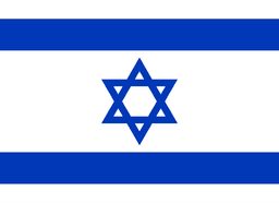 Will Donald Trump visit Israel in 2025?