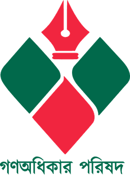 Will Gono Odhikar Parishad win the most seats in the Bangladesh parliamentary election?