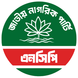 Will National Citizen Party win the most seats in the Bangladesh parliamentary election?