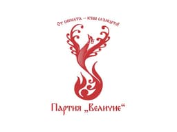 Will Velichie win the most seats in the 2026 Bulgarian parliamentary election?
