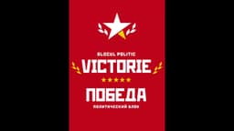 Will Victory win the most seats in the 2025 Moldova parliamentary election?