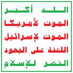 Will US attack Yemen in 2023?