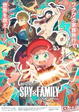 Will 'HAIKYU!! The Dumpster Battle' win Crunchyroll's Film of the Year Award for 2025?
