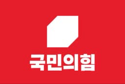 Will Won Hee-ryong be the People's Power Party candidate for president?