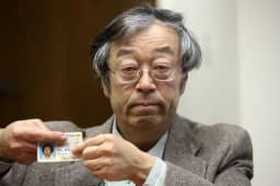 Will the Finding Satoshi documentary identify Len Sassaman as Satoshi?