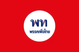 Will Pheu Thai Party (PT) finish in second place by number of seats in the 2026 Thai legislative election?