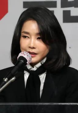South Korea First Lady Keon-hee arrested in 2025?
