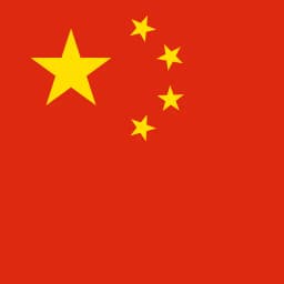 China wins the most gold medals in 2025 Special Olympics?