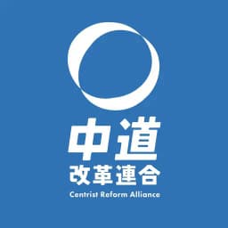 Will the Centrist Reform Alliance win between 100 and 124 seats in the 2026 Japanese general election?