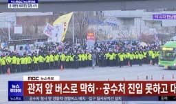 Martial law in South Korea before Monday?