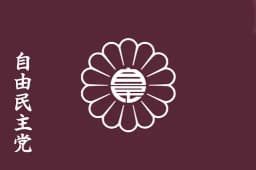 Will the Liberal Democratic Party win 310 or more seats in the 2026 Japanese snap general election?