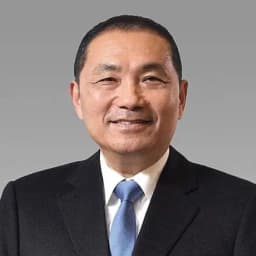 Taiwan Presidential Election: Will Hou Yu-ih win?