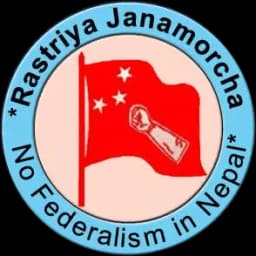 Will Rastriya Janamorcha win the most seats in the Nepal House of Representatives election?