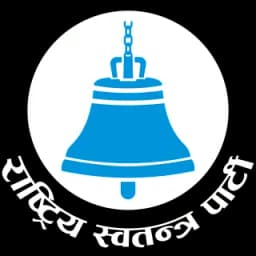 Will Rastriya Swatantra Party win the second-most seats in the Nepal House of Representatives election?